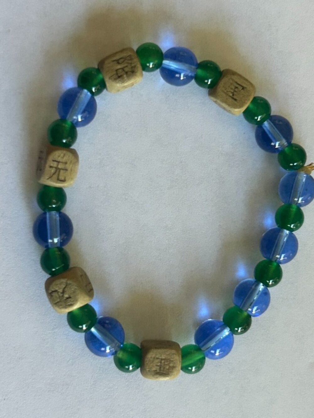Beautiful!  Custom Made Beaded Bracelet w/Carved Chinese Character Beads - 7"